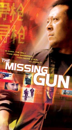 مشاهدة فيلم The Missing Gun 2002 مترجم