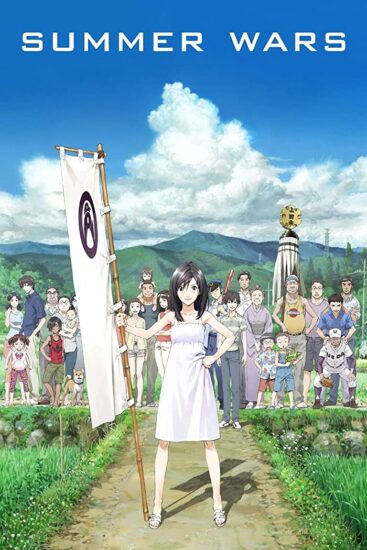 مشاهدة فيلم  Summer Wars   2009 مترجم 