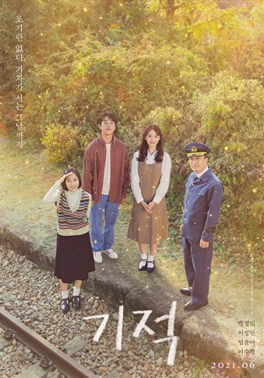 فيلم Miracle Letters to the President 2021 مترجم