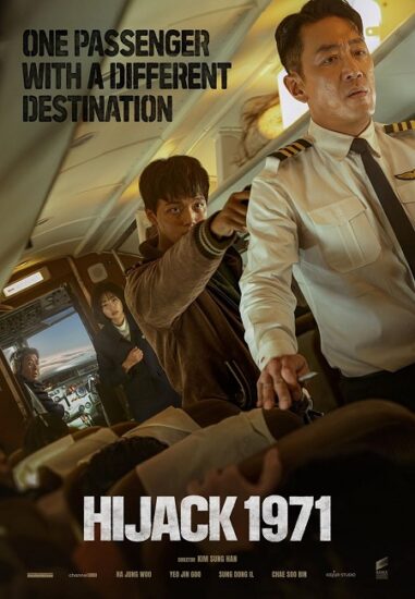 مشاهدة فيلم Hijack 1971 2024 مترجم