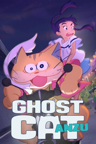 مشاهدة فيلم Ghost Cat Anzu 2024 مترجم