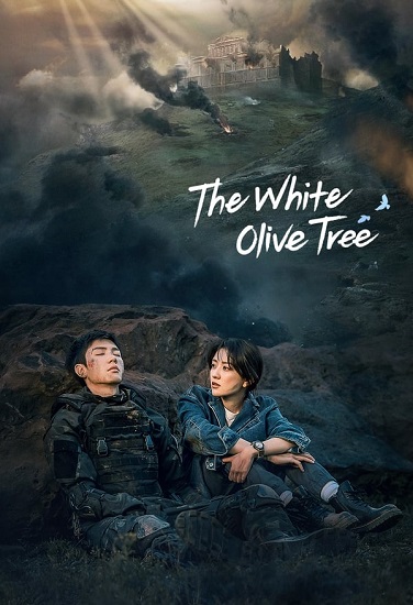 مسلسل شجر الزيتون الأبيض The White Olive Tree الحلقة 13 مترجمة