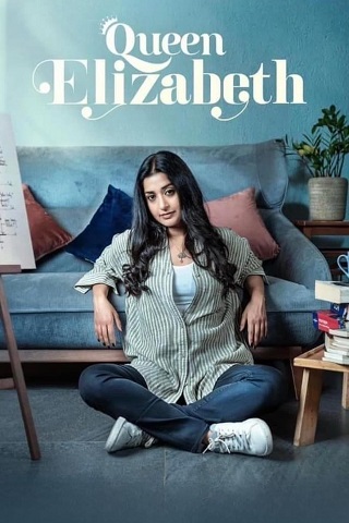 مشاهدة فيلم Queen Elizabeth 2023 مترجم