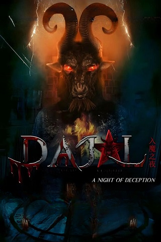 مشاهدة فيلم Night of Deception 2025 مترجم