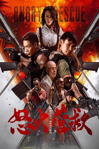 مشاهدة فيلم Angry Rescue 2025 مترجم