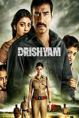 مشاهدة فيلم Drishyam 2015 مترجم