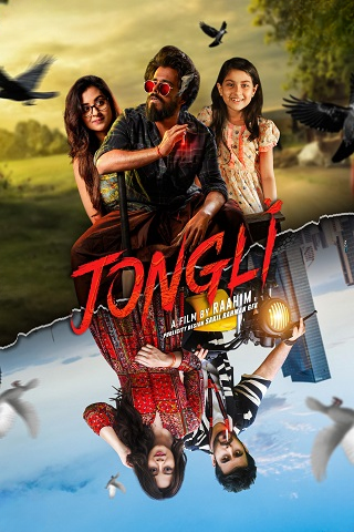 مشاهدة فيلم Jongli 2025 مترجم