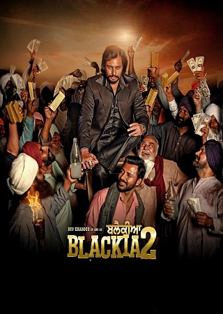 مشاهدة فيلم Blackia 2 2024 مترجم