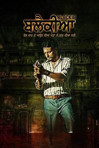 مشاهدة فيلم Blackia 2019 مترجم